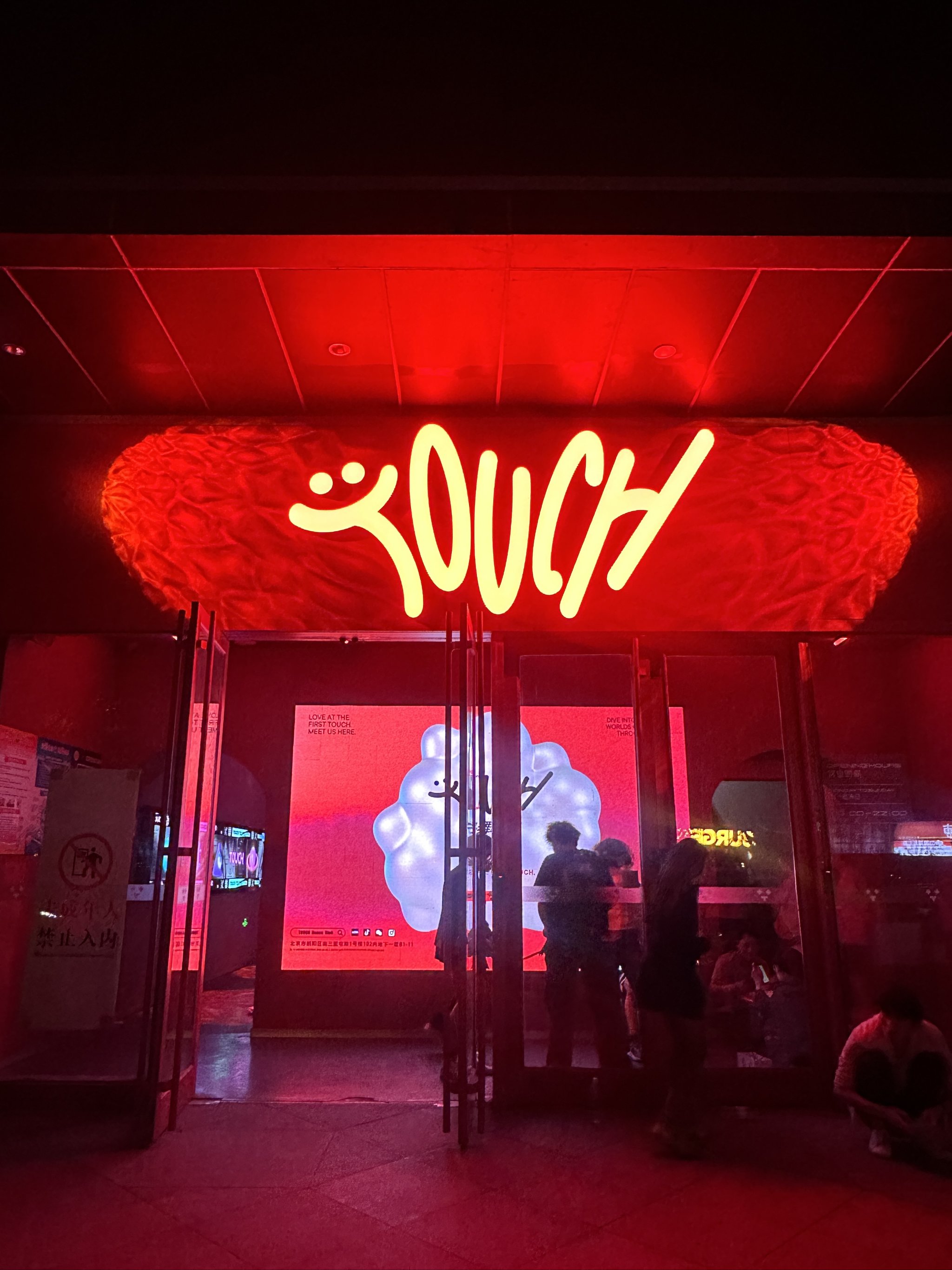 肇庆商务ktv怎么样-怀集县ktv预定